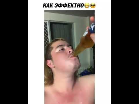 Вот так нужно пить пиво залпом