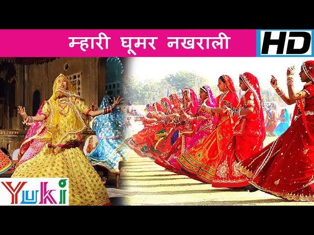 Mhari Ghoomar Nakhrali