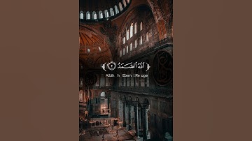 سورة الإخلاص - قران كريم