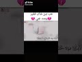 حب بين شاب فقير وبنت غني شوف الفرق أبين الاثنين حالات واتس اب حزينة لايك_للفيديو وياك كلبي mp3