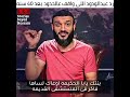 رد عبد الودود على اغنية واقف عالحدود بعد ٤٠ سنه عبدالله الشريف حالة واتس