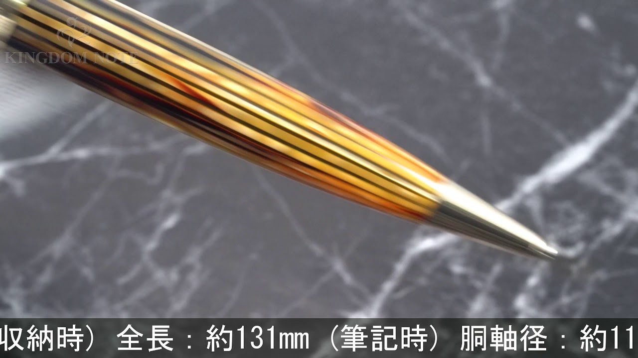 Pelikan ペリカン メカニカルペンシル #550 ロールドゴールド/茶縞