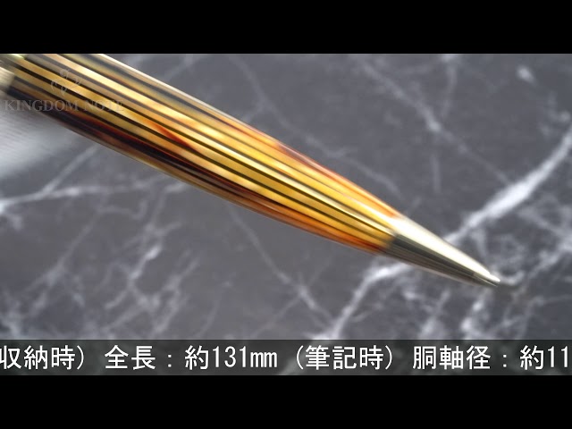 J*n様 ペリカン PELIKAN 550 シャープペン ゴールド ROLLED J*n様