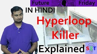 Ground Effect Train Explained In HINDI {Future Friday}