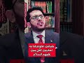 خیانت آخوندها به احادیث اهل بیت علیهم السلام علامه حسن اللهیاری اللهیاری آآخوند آخوندها فقیه