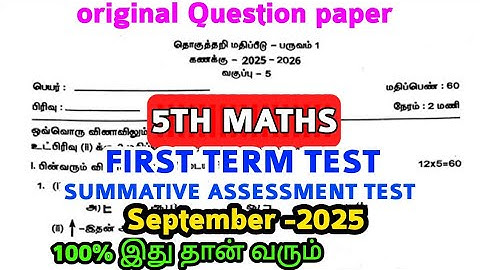 5th std Maths First term summative Assessment test September-2025 original Question paper 5th maths