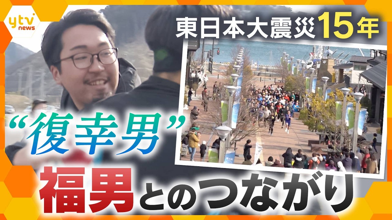 Passing on the memory of the tsunami to the next generation: The