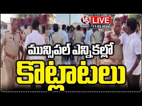 LIVE : High Tension In Municipal Polling | Clashes Between Leaders In Several Areas | V6 News - V6NEWSTELUGU