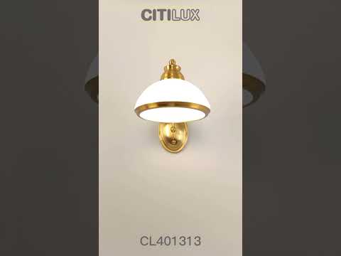 Citilux Краков CL401313 Настенный светильник - Бра Бронза