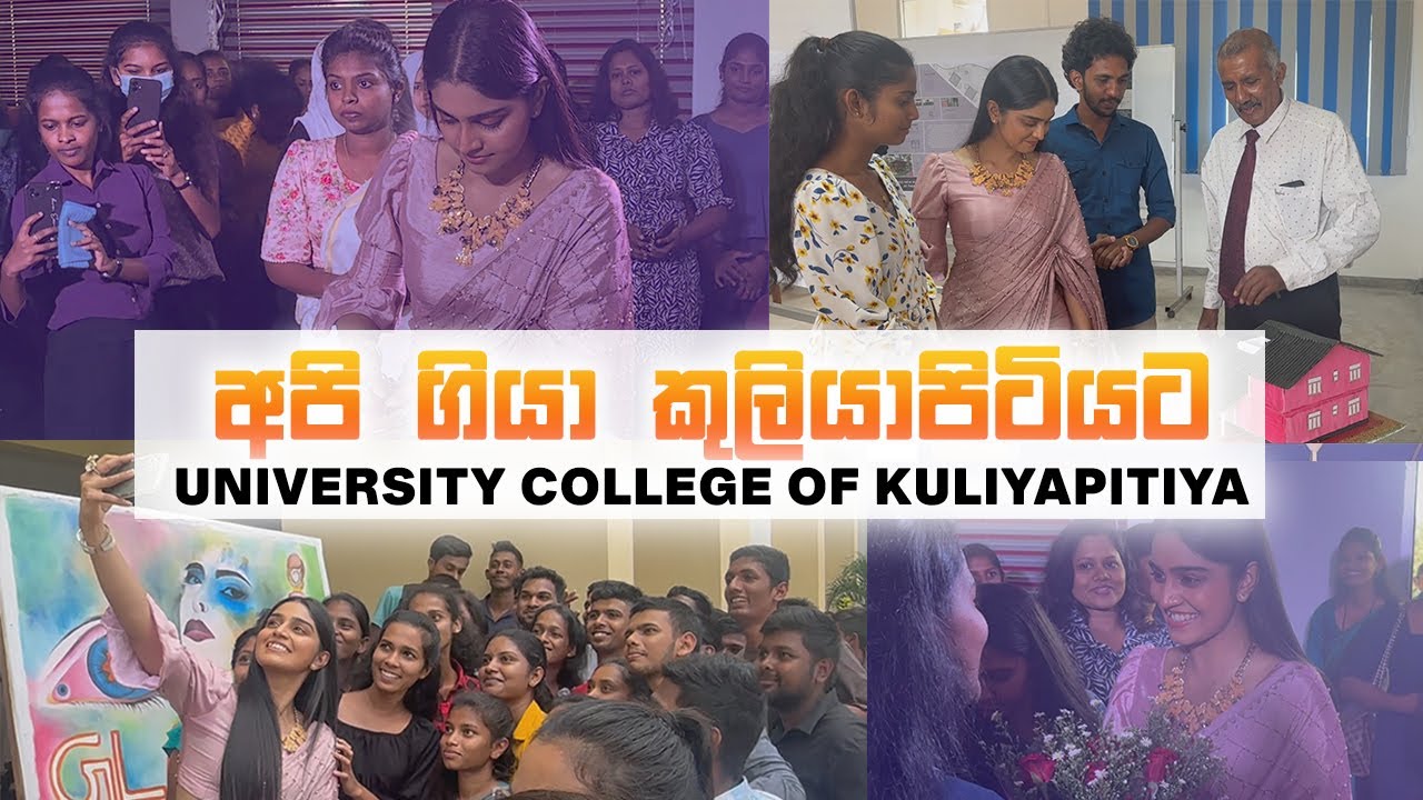 අපි ගියා කුලියාපිටියට  ❤🌟🥰 | University College of Kuliyapitiya | VLOG | Michelle Dilhara