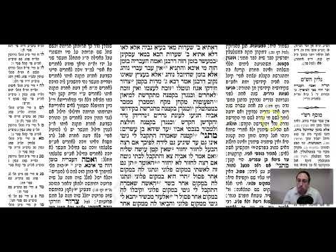 Gittin 65a - Youtube