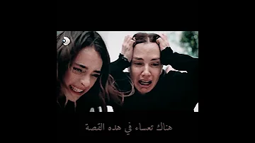 موت جيرين مسلسل إسطنبول الظالمة علي اغنيه الصيف لا ينتهي Zalimistanbul Cerenkaraçay 