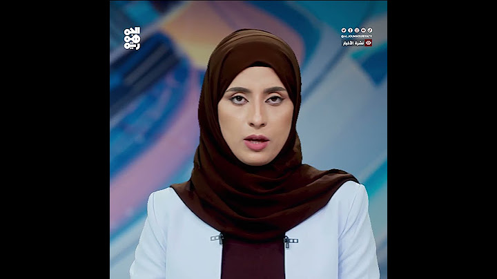 وفاة الشيخ ناجي جمعان بعد مسيرة حافلة في خدمة الوطن