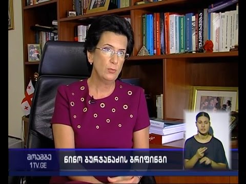 ნინო ბურჯანაძემ მოსკოვში ვიზიტი შეაჯამა