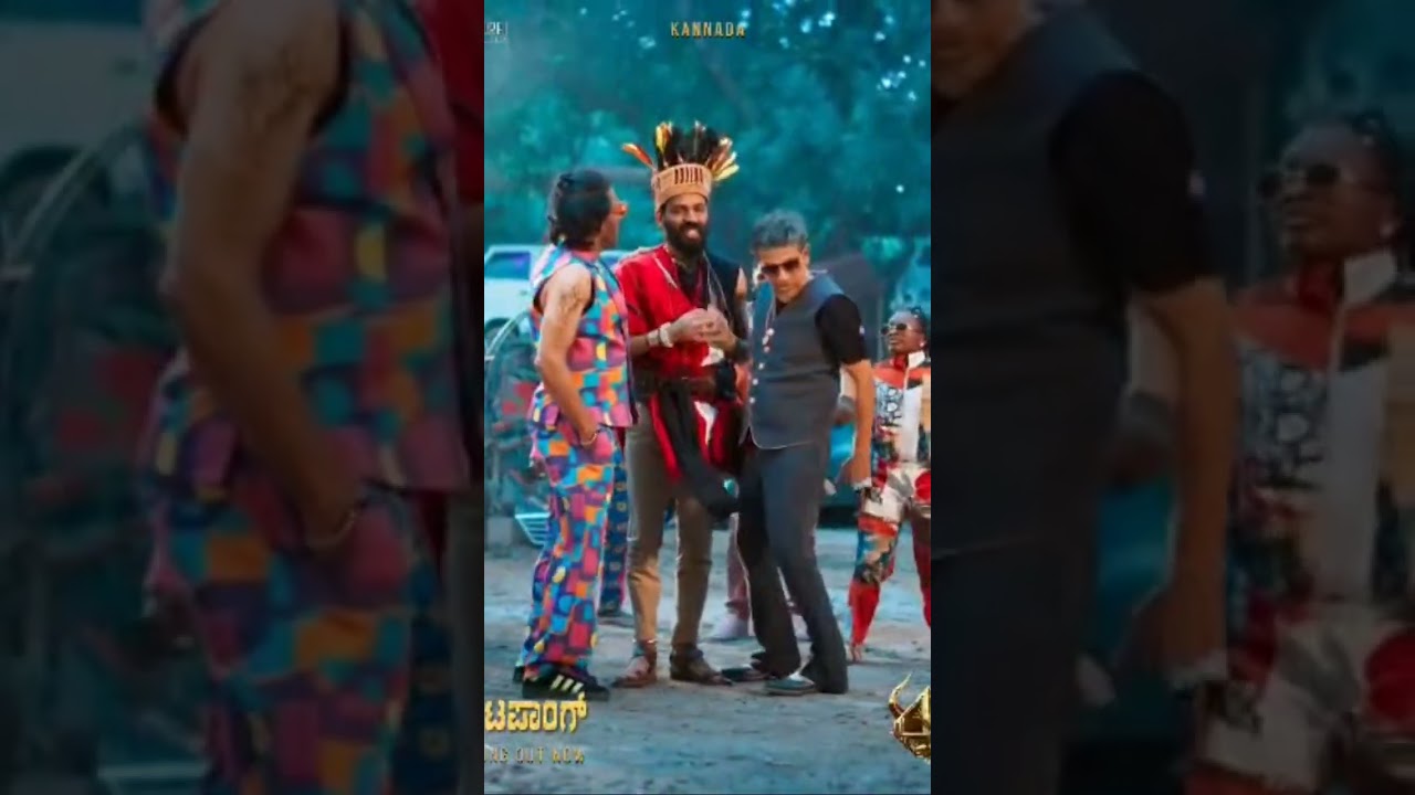 #AFROTapaang 𝐎𝐔𝐓 @SurajProductio4#MRameshReddy@ArjunJanyaMusic @aanandaaudio #45TheMovie