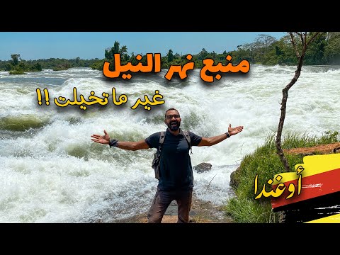فيديو: أعمق نهر في العالم. أعمق نهر في أفريقيا