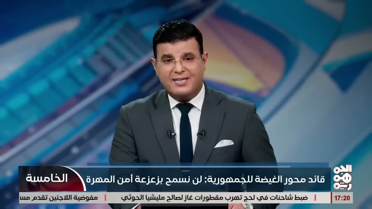 اللواء مرصع للجمهورية قبضنا على الزايدي ولن نسمح بززعة أمن المهرة