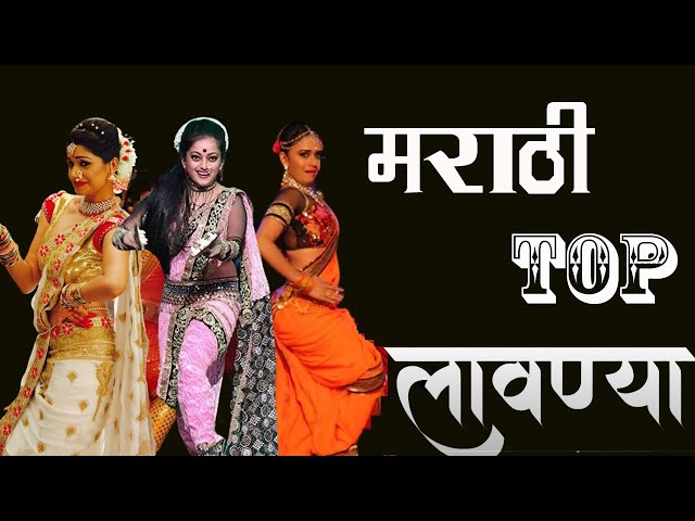 Hot Lavani Audio | Top 6 Marathi Lavani Audio Songs | Chandra & more class=