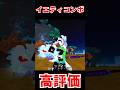 イエティコンボ #roblox #ブロックスフルーツ実況 #bloxfruits #しろわま #ブロックスフルーツアプデ #ブロックスフルーツ
