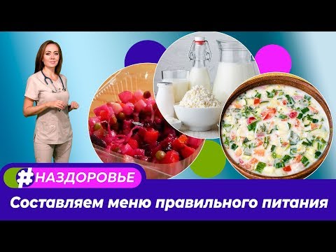 #НАЗДОРОВЬЕ: Школьное питание. 12 лечебных фото. Первая помощь при отравлении.