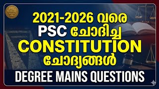 CONSTITUTION PSC CLASS / MALAYALAM GK QUESTIONS WITH ANSWERS/PSC REPEATED QUESTIONS/ #LGS #bevcoldc