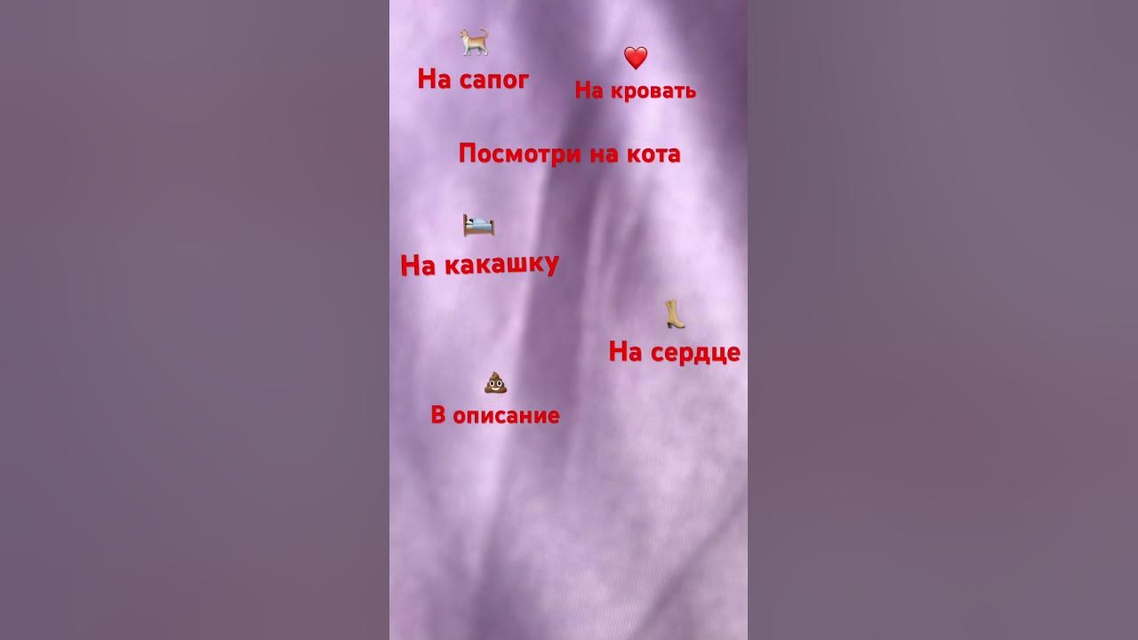 В коментарий - YouTube