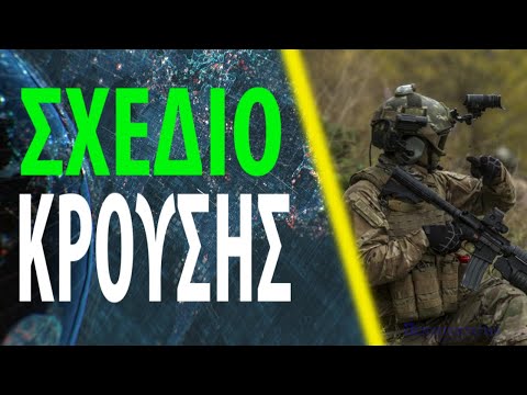 Γεμίζει με Τούρκους