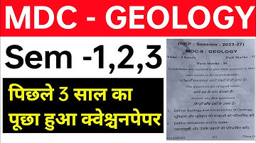 #mdc geology sem 1 skmu #MDC geology question paper 2025 #skmu MDC geology sem 1 2 3 #geology MDC