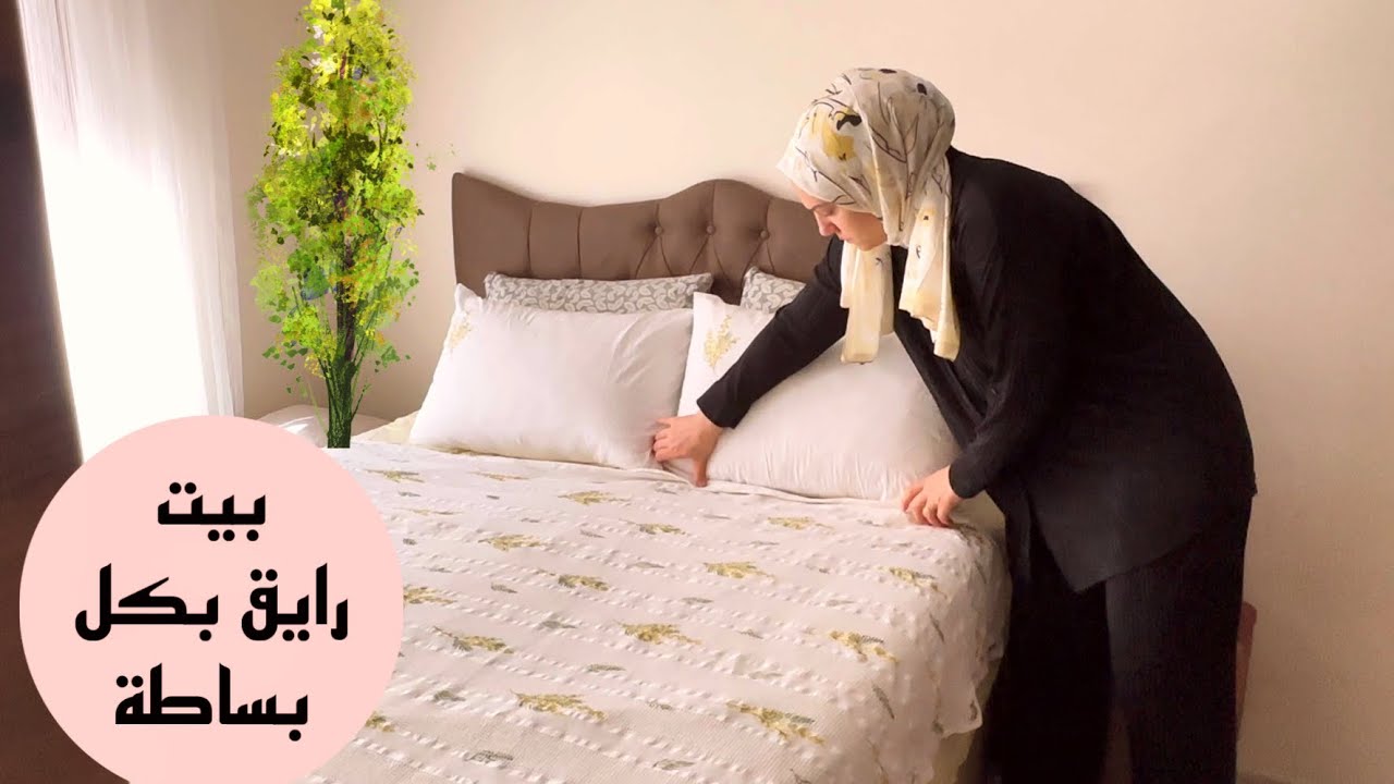 كشفت سر الخيرات ببيتي✌🏻3نصايح للحفاظ على منزل مرتب😻روتين يوم عطلةوتسوق من البازار🌝شاكريه وكوسا بلبن 