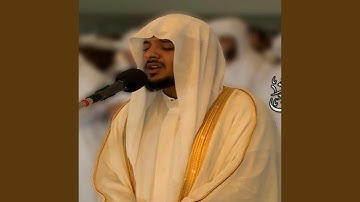 سورة المنافقون كاملة بصوت القارئ هيثم الدخين