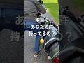 【カーショーに行きたいダディとグランデKZ1000】その②#kz1000