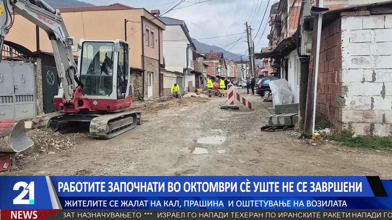 #21LiveNews  19:30  Вести на македонски јазик | 09.3.2026