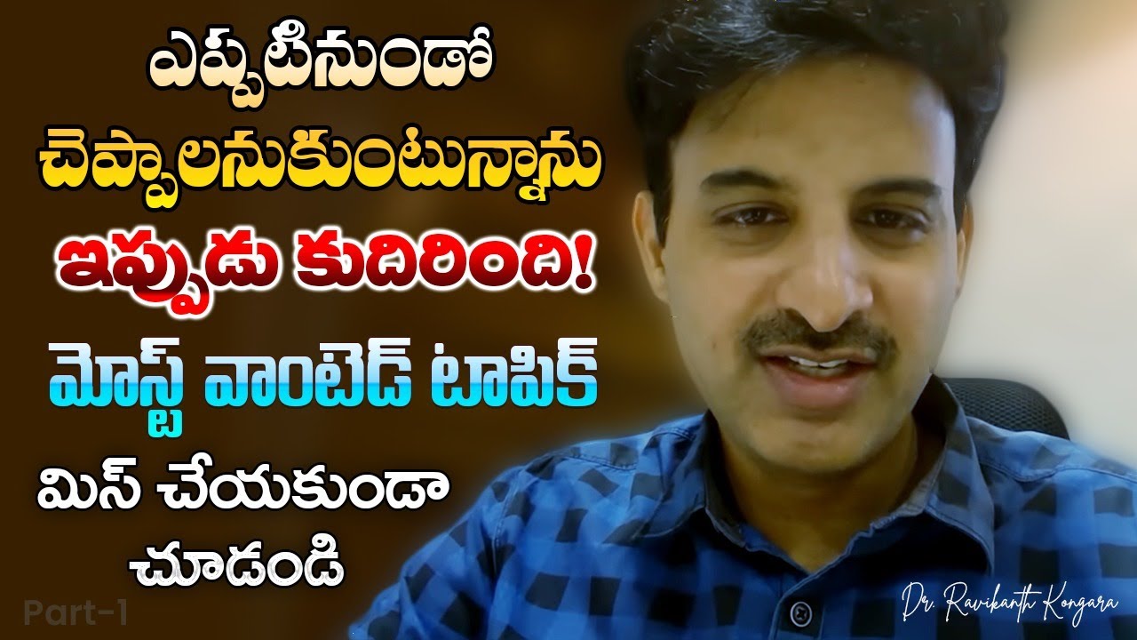 Causes of Early Puberty in Girls? | Precocious puberty | Lifestyle | Obesity | Dr. Ravikanth Kongara