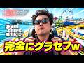 完全にグラセフの世界w GTA5のモデルになった遊園地でジェットコースター乗ってゲーム映像と比較してみた🎢超有名ハンバーガー店In-N-Outも行ったよ🍔