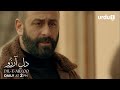 Dil-E-Arzoo | Episode Teasers 2 | Turkish Drama | Mercy | Merhamet
