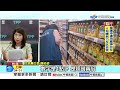 千噸毒油"9成8"流向不明?! 卓榮泰:追查中聯"是否隱匿"│中視新聞 20260707