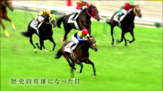 競走馬育成スマホゲーム「ダービーロード presented by みんなのKEIBA」オフィシャルムービー screenshot 5