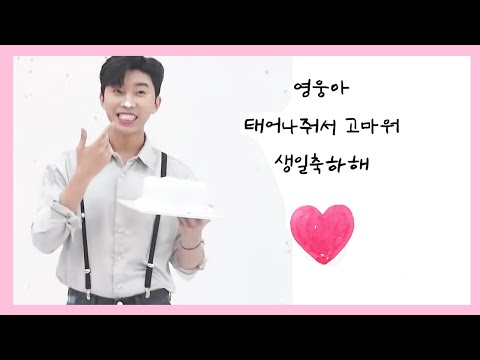 임영웅마이너갤러리 31st 임영웅 생일서포트 : 합정역 CM광고 영상