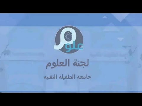 الفيزياء العامة 2 د منال عبدالسلام الشابتر الثالث والعشرون الجزء الحادي عشر