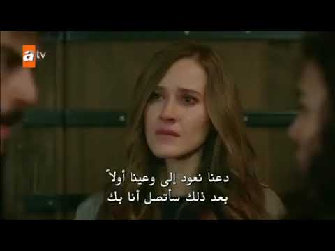 مسلسل زهرة الثالوث الحلقة 29 القسم 3 مترجم مسلسل زهرة الثالوث لاتنسو اشتراك بالقناة