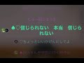 [コラボ用]信じられない人 【KAN】 《かつどん》