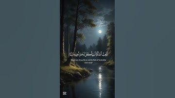 ياأيها الذين امنوا اجتنبوا كثيرا من الظن | ياسر الدوسري سورة الحجرات