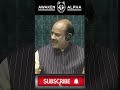 parliament speaker schools opposition mp  #bjp #congress #indianpolitics #cpi #tmc