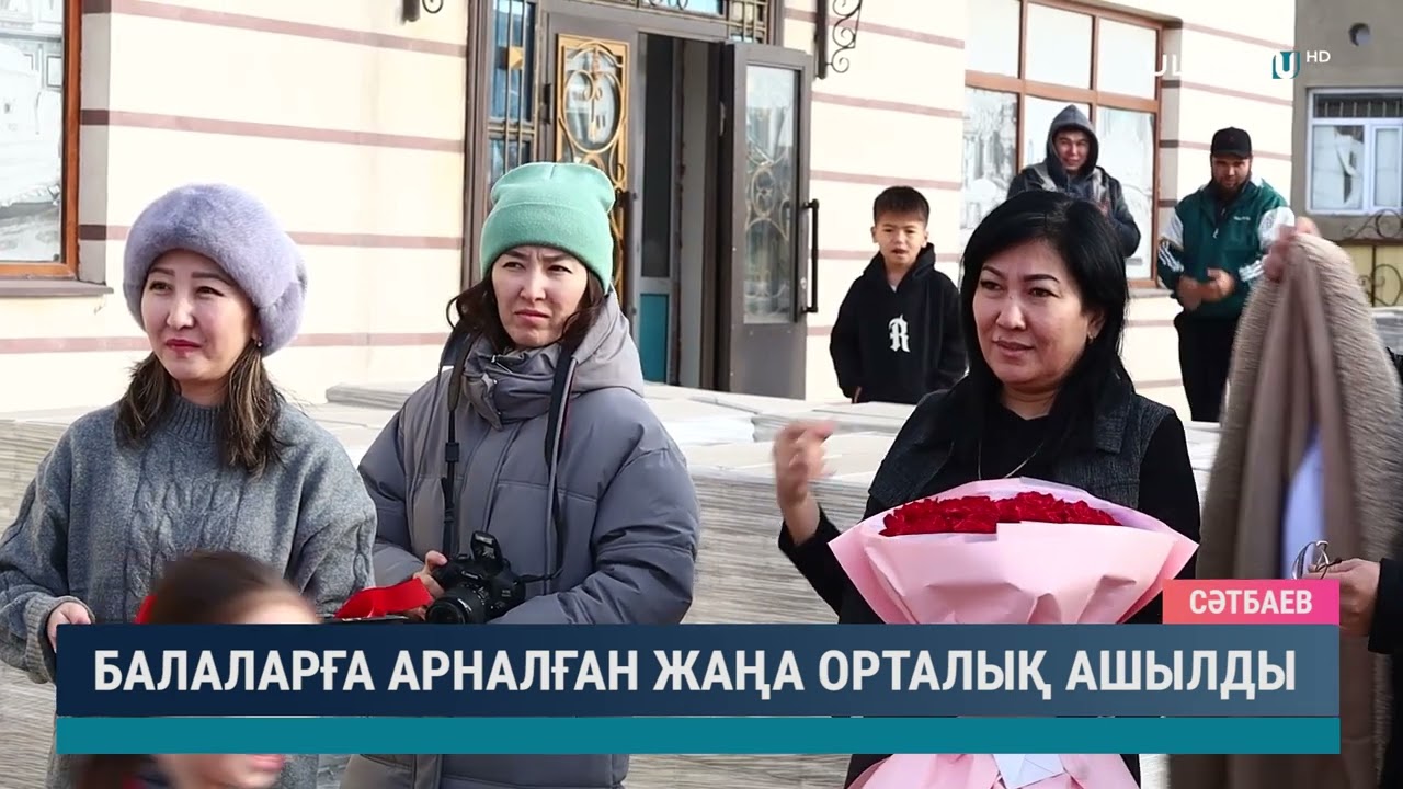 Балаларға арналған жаңа орталық ашылды