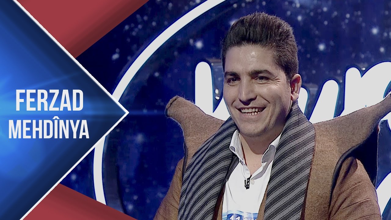 Kurd Idol - Ferzad Mehdînya Nîyazîwarî/ فەرزاد مەهدینیا  نیازیواری