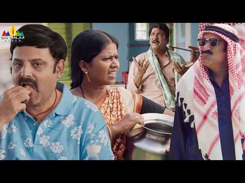వెనుక నుండి పట్టుకుంటా..బాగుంటాది! Raghu Babu's Comedy | Laggam | Latest Telugu Movie Scenes