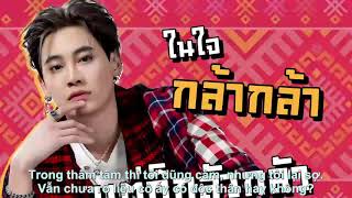 [VIETSUB] ถ่าอ้ายมาเฮ็ด   KRATAE RSIAM X BOUNPREM Official Lyrics Video