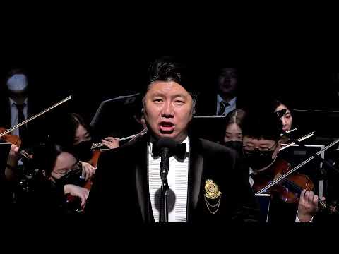 2021 인천음악제 Day 1 - 연수 심포니 오케스트라  05. 산촌 - 조두남 (Bar. 권용만)