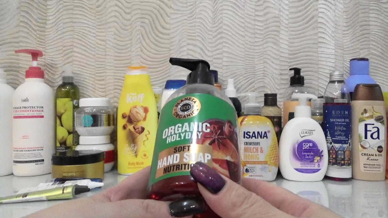 Уходовая косметика.(Февраль-март 2026)