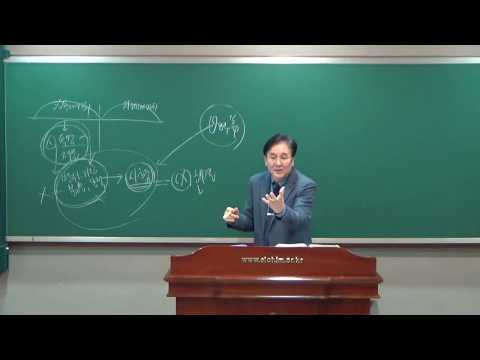[대구동산교회]  전도서 10강(9장17절~)해석의 기준 썸네일